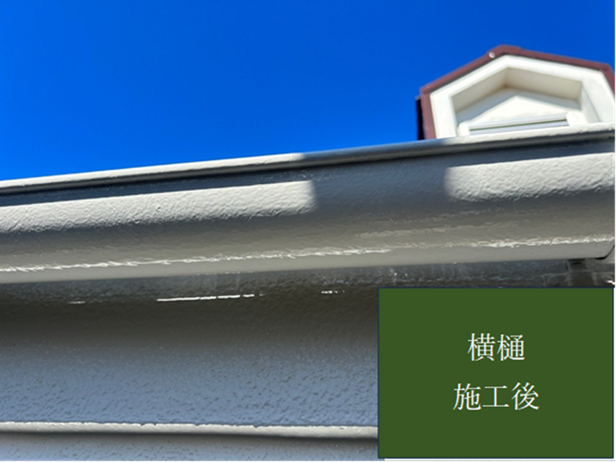 【横樋施工完了しました】 屋根・外壁塗装・リフォームのことなら株式会社千葉建装へお任せ下さい！ | ブログ | 千葉の外壁塗装なら株式会社千葉建装