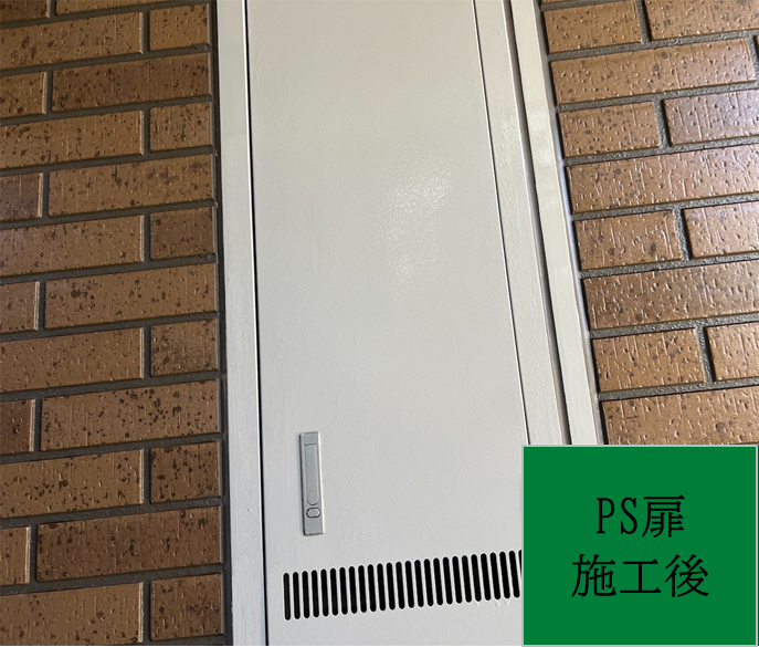 【PS扉施工完了しました】 屋根・外壁塗装・リフォームのことなら株式会社千葉建装へお任せ下さい！ | ブログ | 千葉の外壁塗装なら株式会社千葉建装