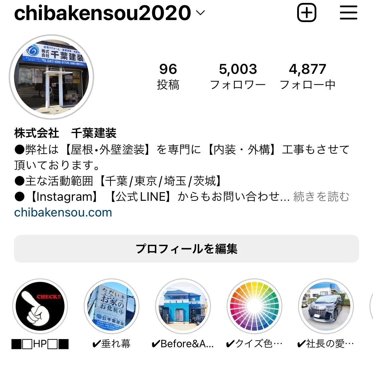 【Instagramフォロワー5000人達成】