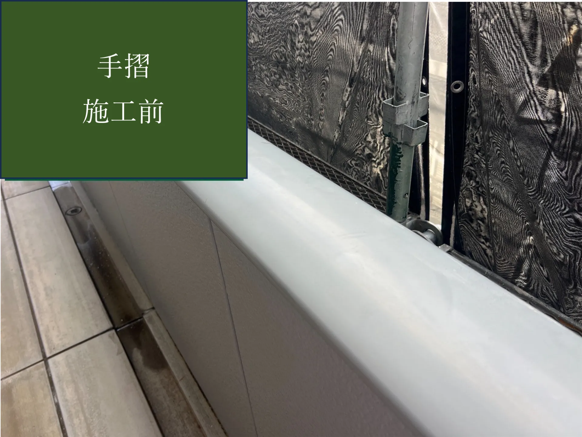 【手摺施工完了しました】　屋根・外壁塗装・リフォームのことなら株式会社千葉建装へお任せ下さい！