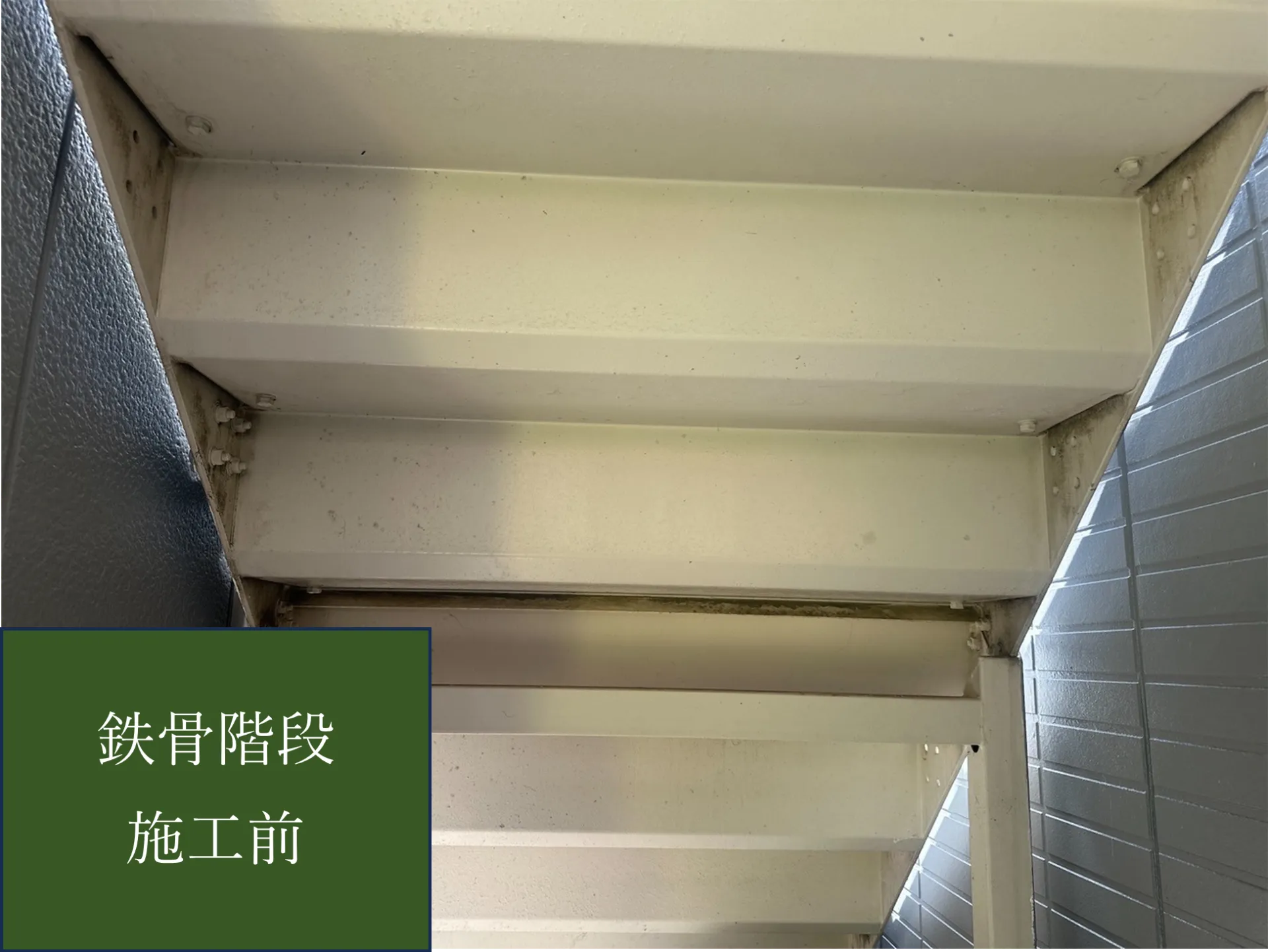 【鉄骨階段施工完了しました】　屋根・外壁塗装・リフォームのことなら株式会社千葉建装へお任せ下さい！