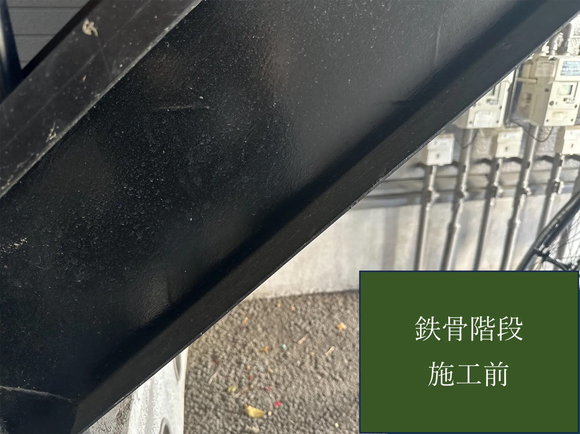 【鉄骨階段施工完了しました】　屋根・外壁塗装・リフォームのことなら株式会社千葉建装へお任せ下さい！