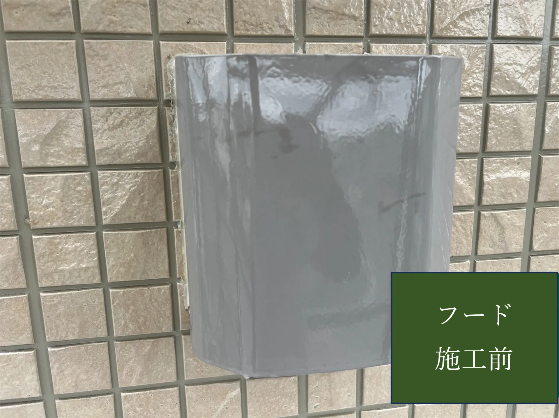 【換気フード施工完了しました】　屋根・外壁塗装・リフォームのことなら株式会社千葉建装へお任せ下さい！