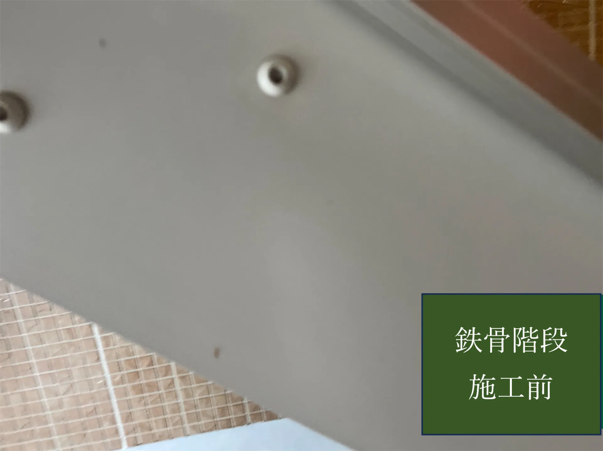 【鉄骨階段施工完了しました】　屋根・外壁塗装・リフォームのことなら株式会社千葉建装へお任せ下さい！