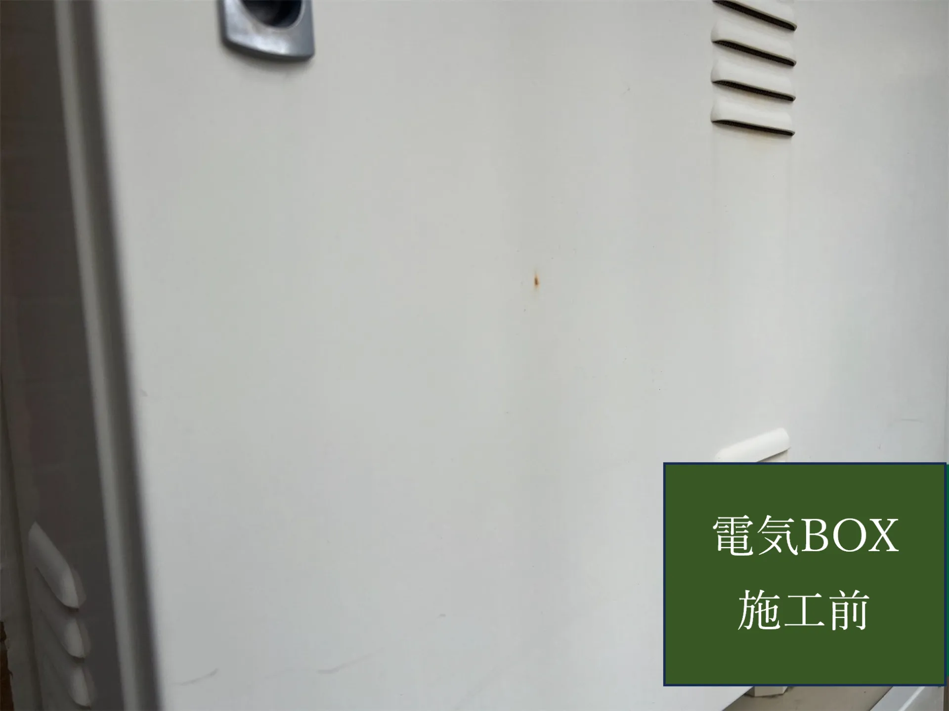 【電気BOX施工完了しました】　屋根・外壁塗装・リフォームのことなら株式会社千葉建装へお任せ下さい！